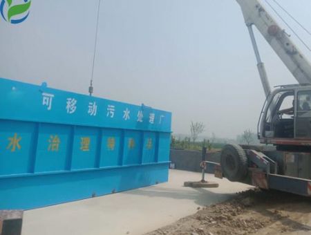 點擊查看詳細(xì)信息<br>標(biāo)題：一體化污水處理設(shè)備定制廠家 閱讀次數(shù)：2829